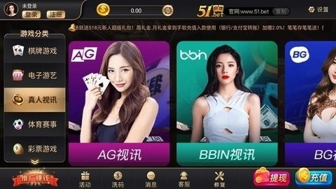 51棋牌