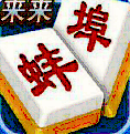 来来蚌埠麻将最新版