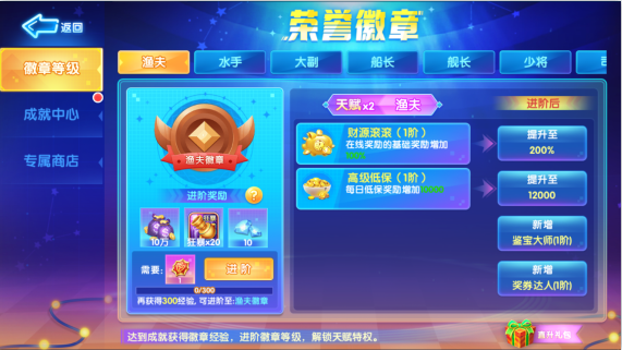 捕鱼小财神免费夺宝版