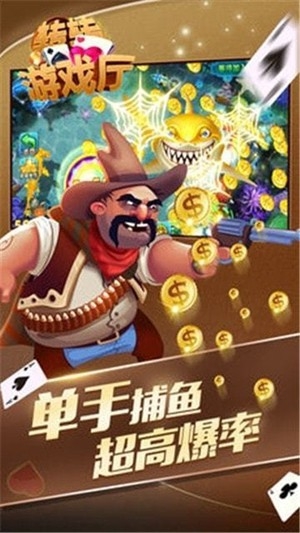 转转游戏厅最新版