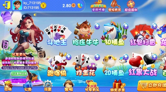 百亿游戏最新版