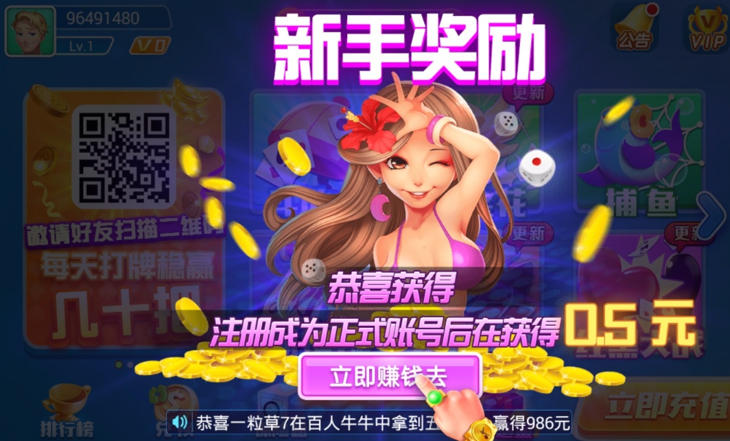 追光娱乐官方正式版