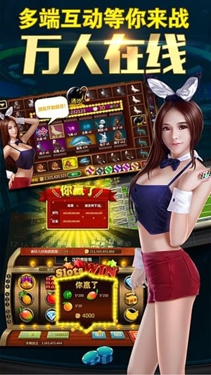 天天电玩城手机版