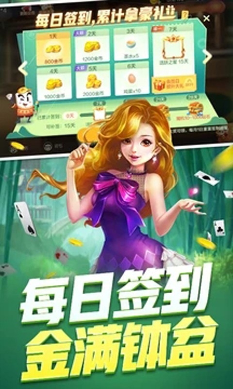 游戏茶苑大厅2026手机版