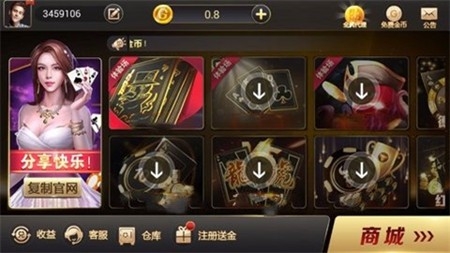 四方电玩城官方版