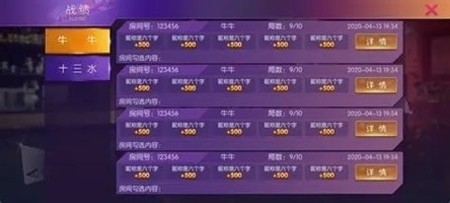 琪琪俱乐部最新版