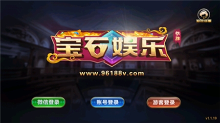 宝石棋盘官方版