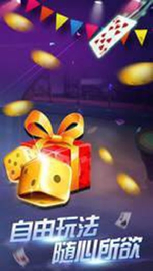 老k游戏大厅正式版