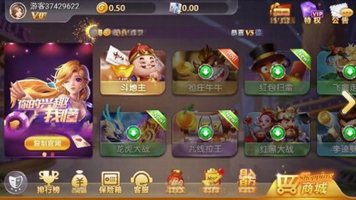 四方娱乐官方版