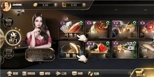 王道棋牌官网版