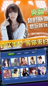 顶牛游戏真人版手机版