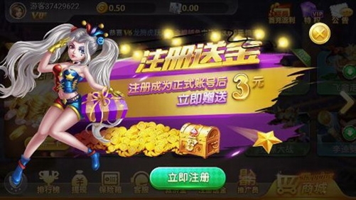 四方娱乐官方版