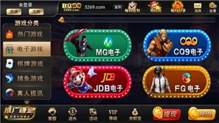 联众游戏大厅免费版