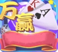 万赢娱乐棋牌