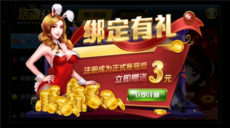 宝石棋盘官方版