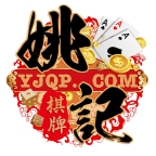 姚记娱乐官方版