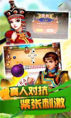 面对面游戏大厅