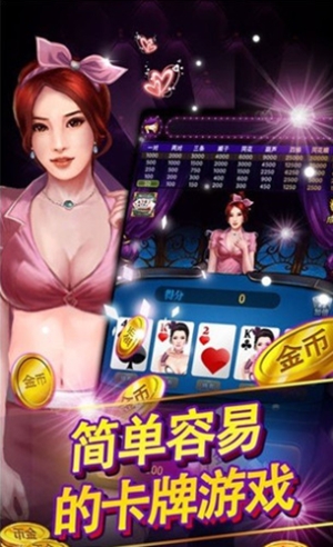 老k游戏大厅正式版