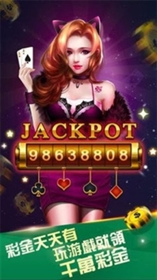 彩鲸63game苹果版