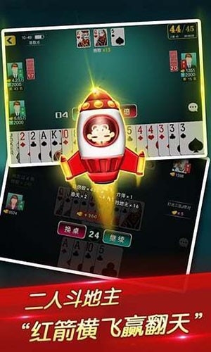 吉祥棋牌官方版