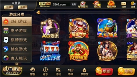 联众游戏大厅免费版