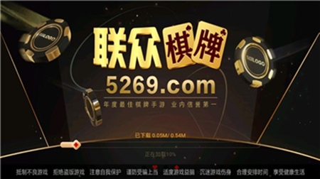 联众游戏大厅免费版