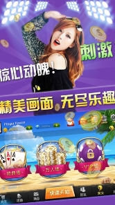 顶牛游戏真人版手机版