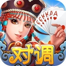 赤峰对调同城游手机版