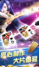 盛大棋牌最新版