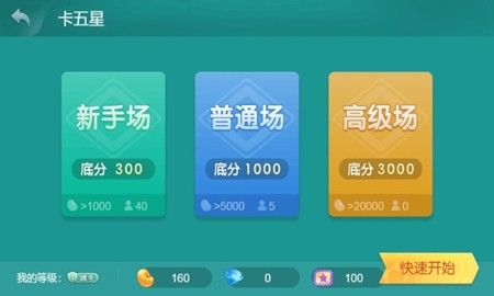斗棋麻将官方版
