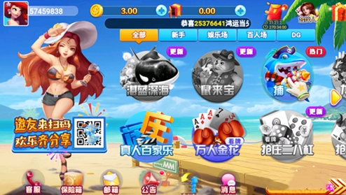 龙飞棋牌官方版