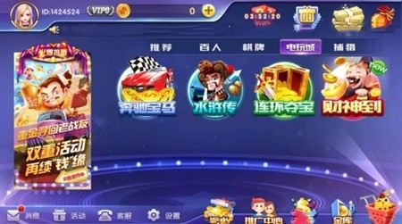 唐朝娱乐电玩城