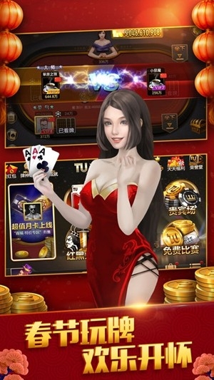 途游三张牌手机版官网版