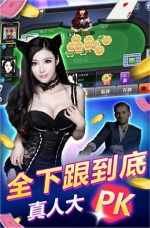 微星棋牌官方版