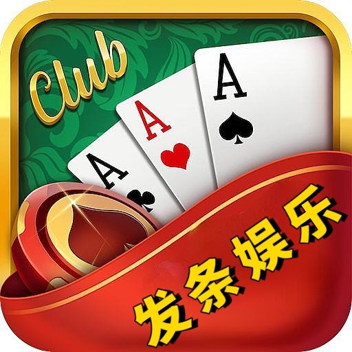 发条娱乐旧版50.2