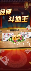 大资本娱乐棋牌