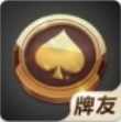 牌友棋牌官方版