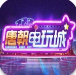 唐朝娱乐电玩城