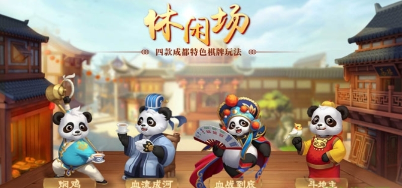 久久棋牌官方版