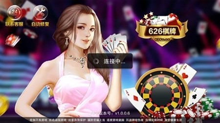 大庆麻将最新版