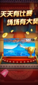 大资本娱乐棋牌