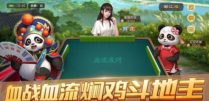 久久棋牌官方版