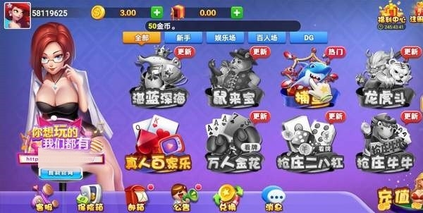 盘古棋牌官方唯一版本