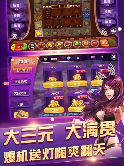 四方棋牌最新版