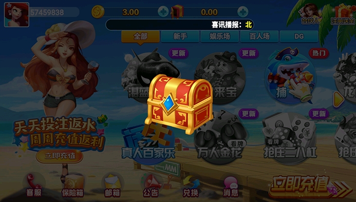 龙飞棋牌官方版