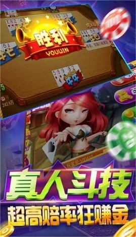 龙腾棋牌安卓版