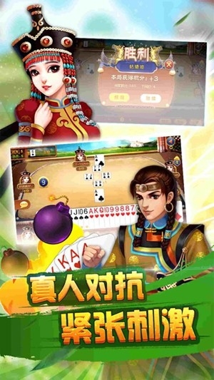 赤峰对调同城游手机版