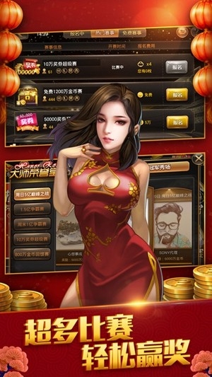 途游三张牌手机版官网版