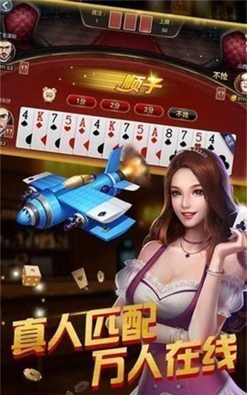 金贝棋牌免费版