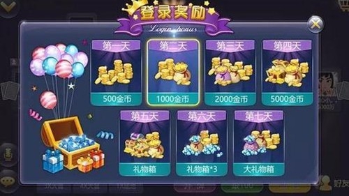 97娱乐游戏至尊版